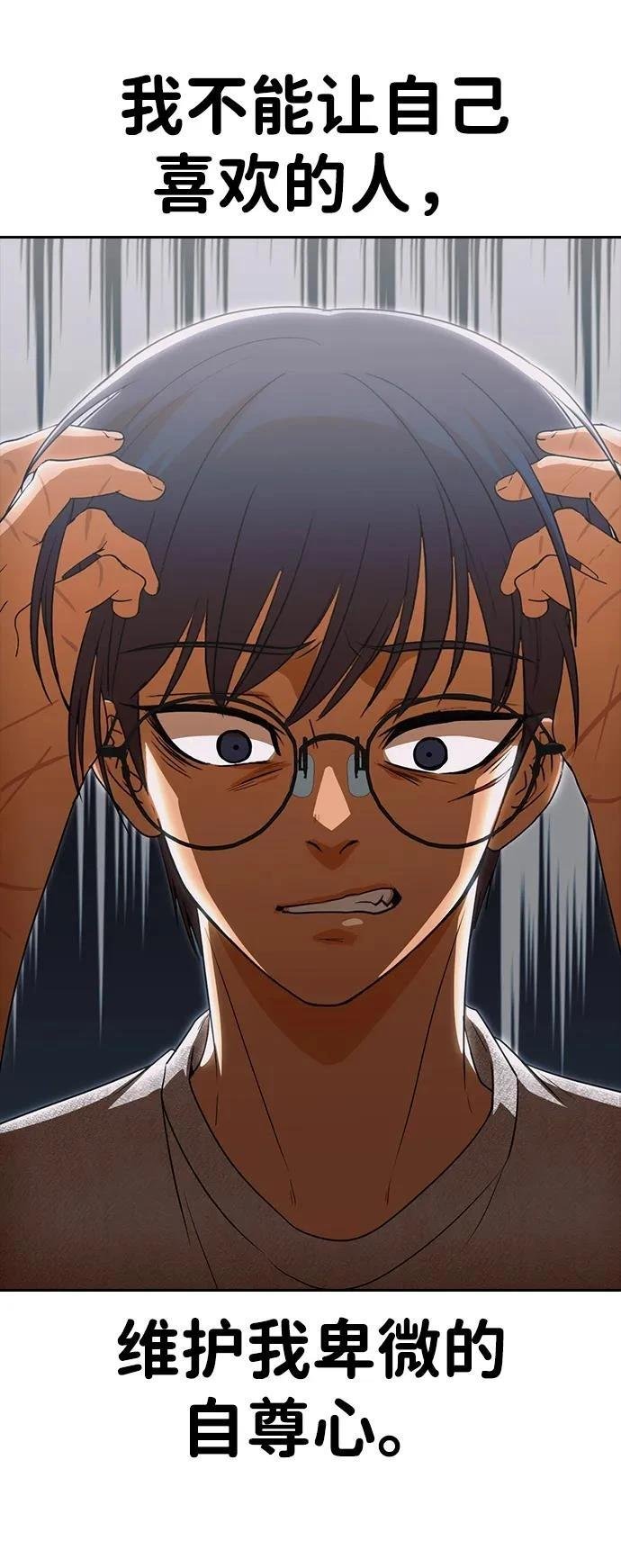 第329话
