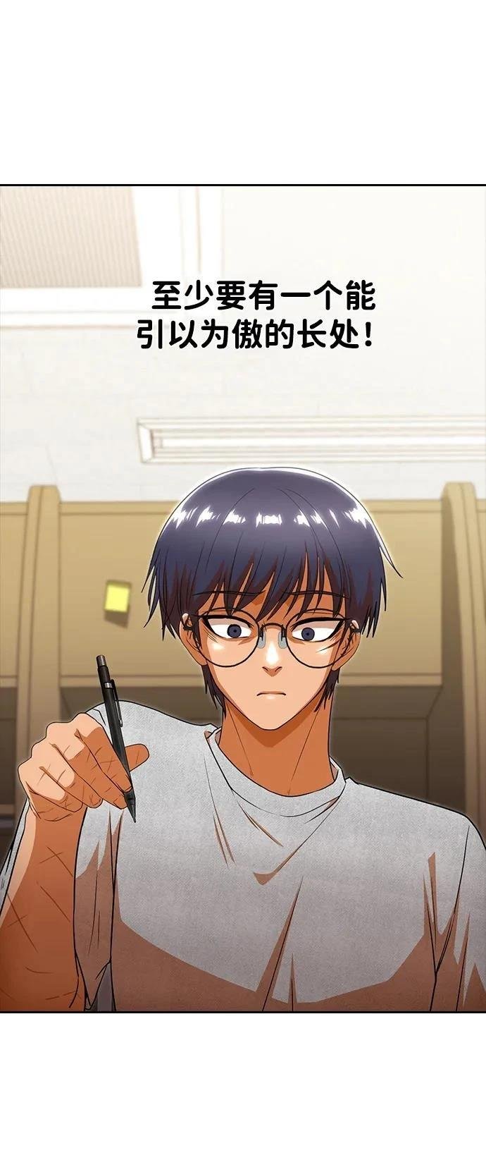 第329话