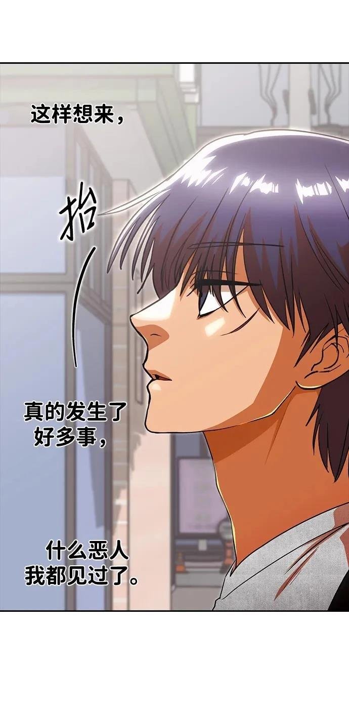 第329话