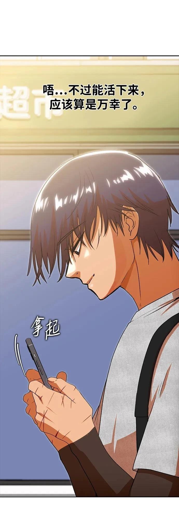 第329话