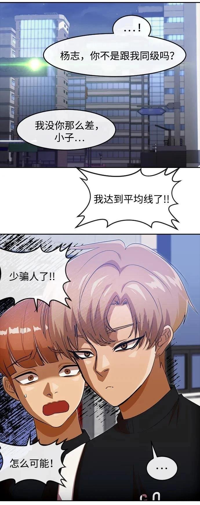 第329话