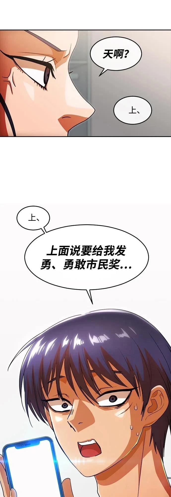 第329话