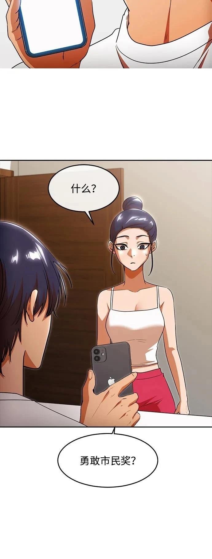 第329话