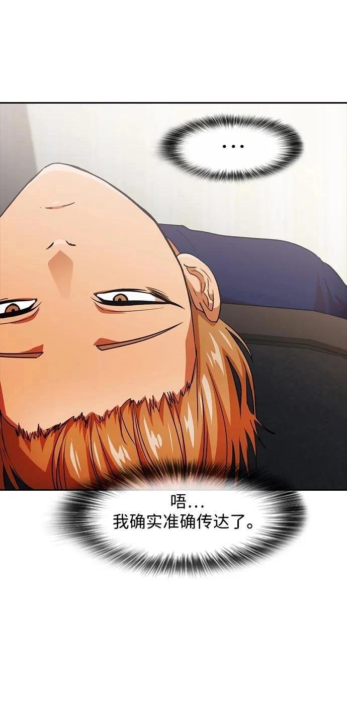 第329话
