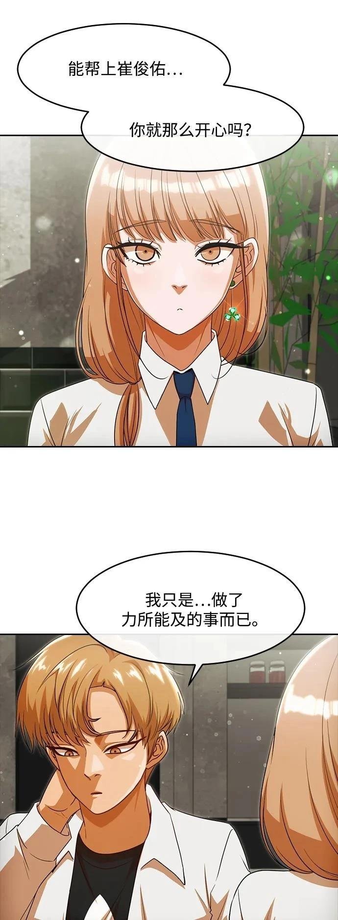 第330话