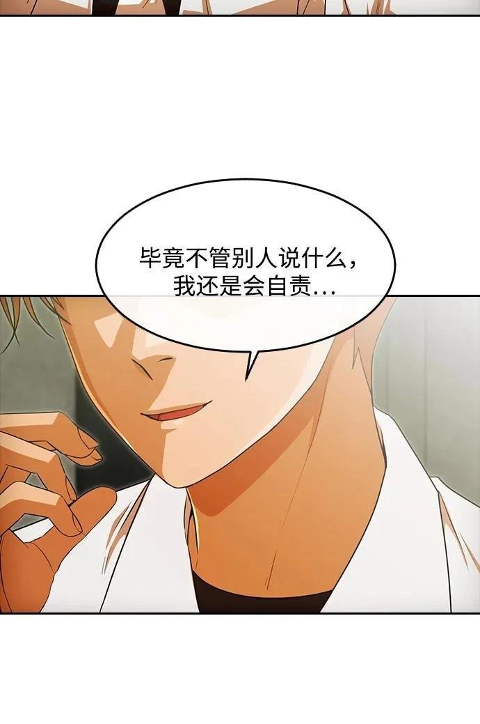 第330话