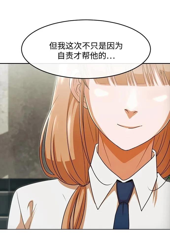 第330话