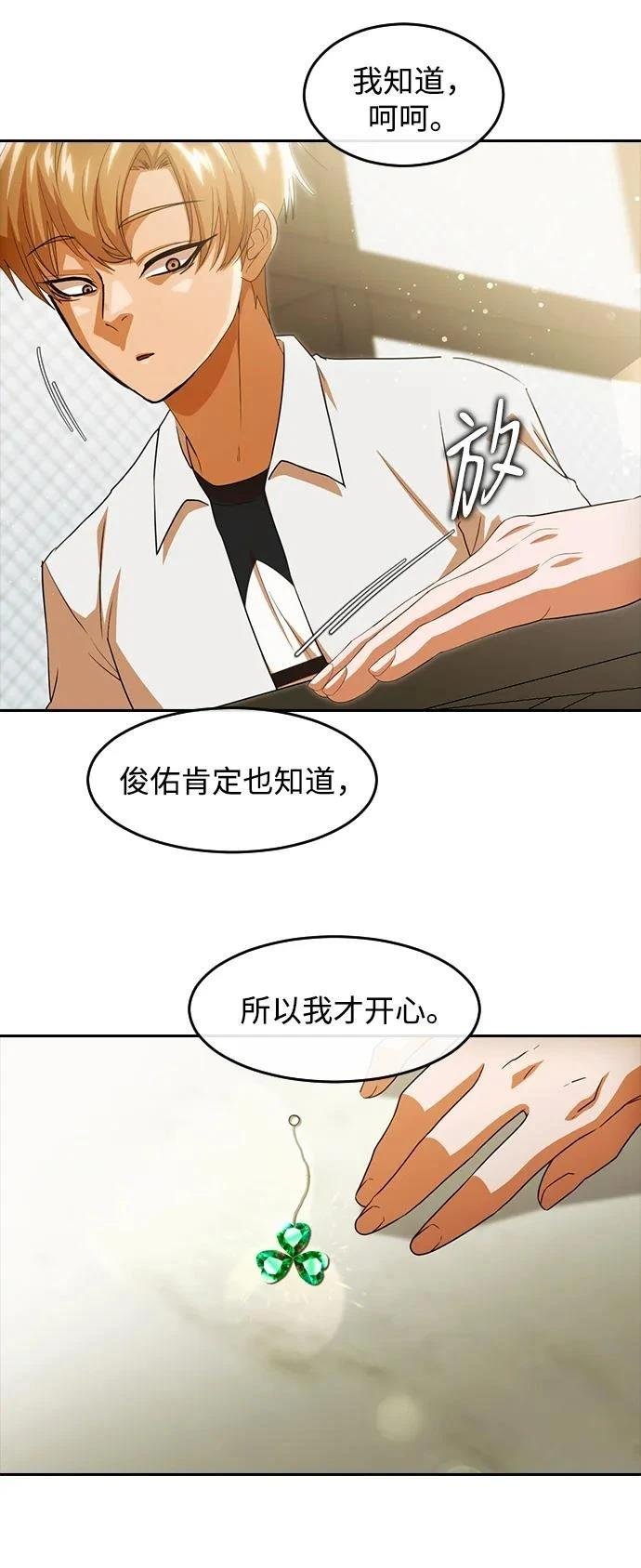 第330话