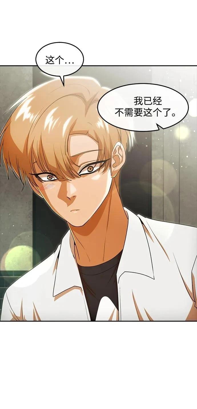 第330话