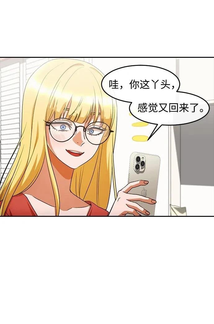 第330话