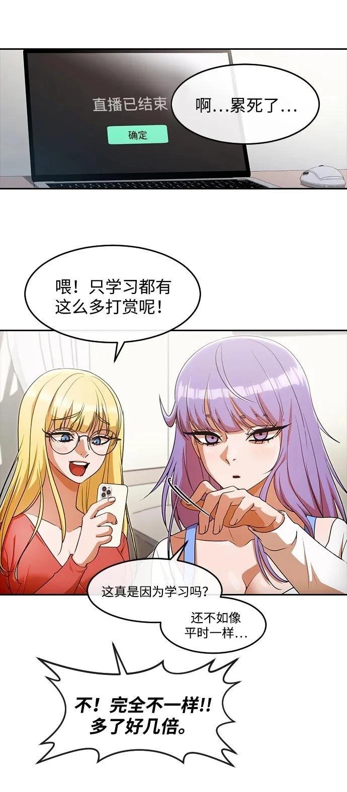 第330话