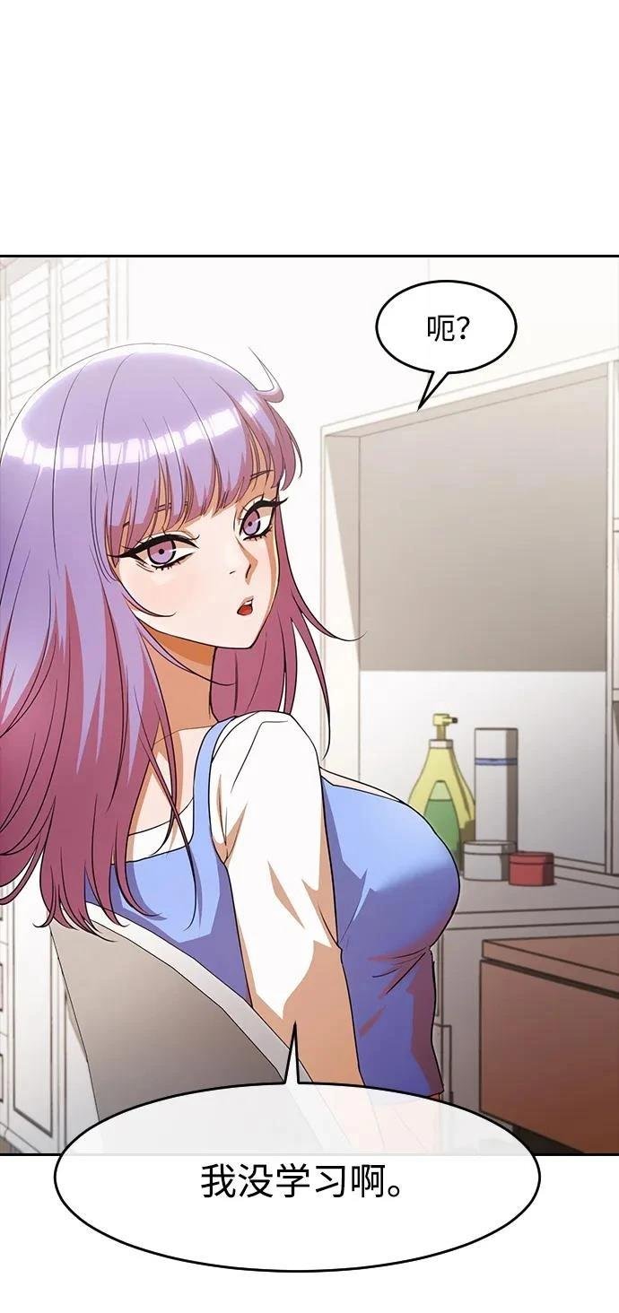 第330话