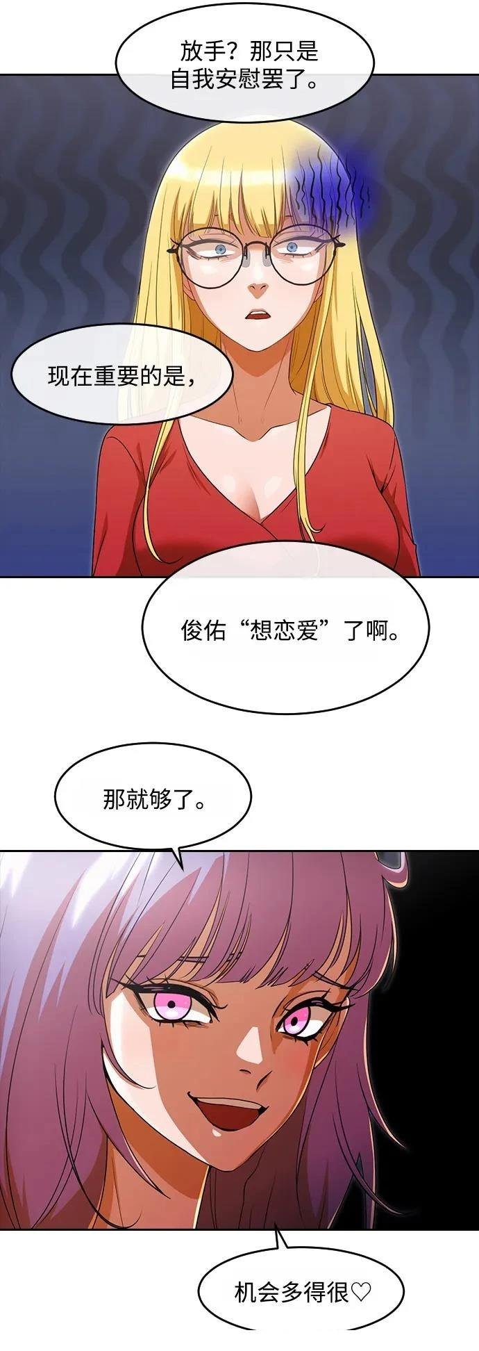 第330话