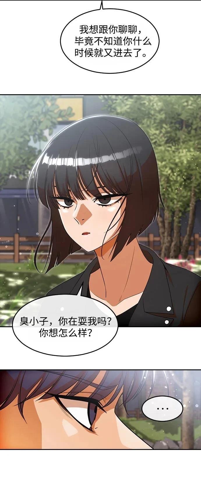 第330话