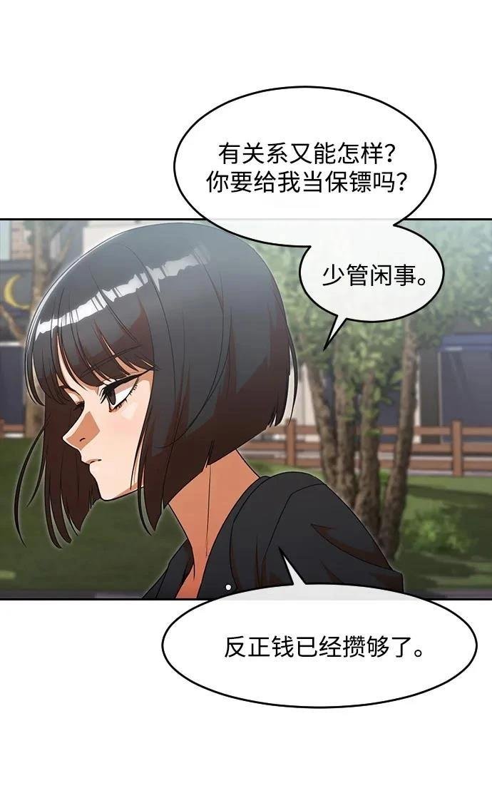 第330话