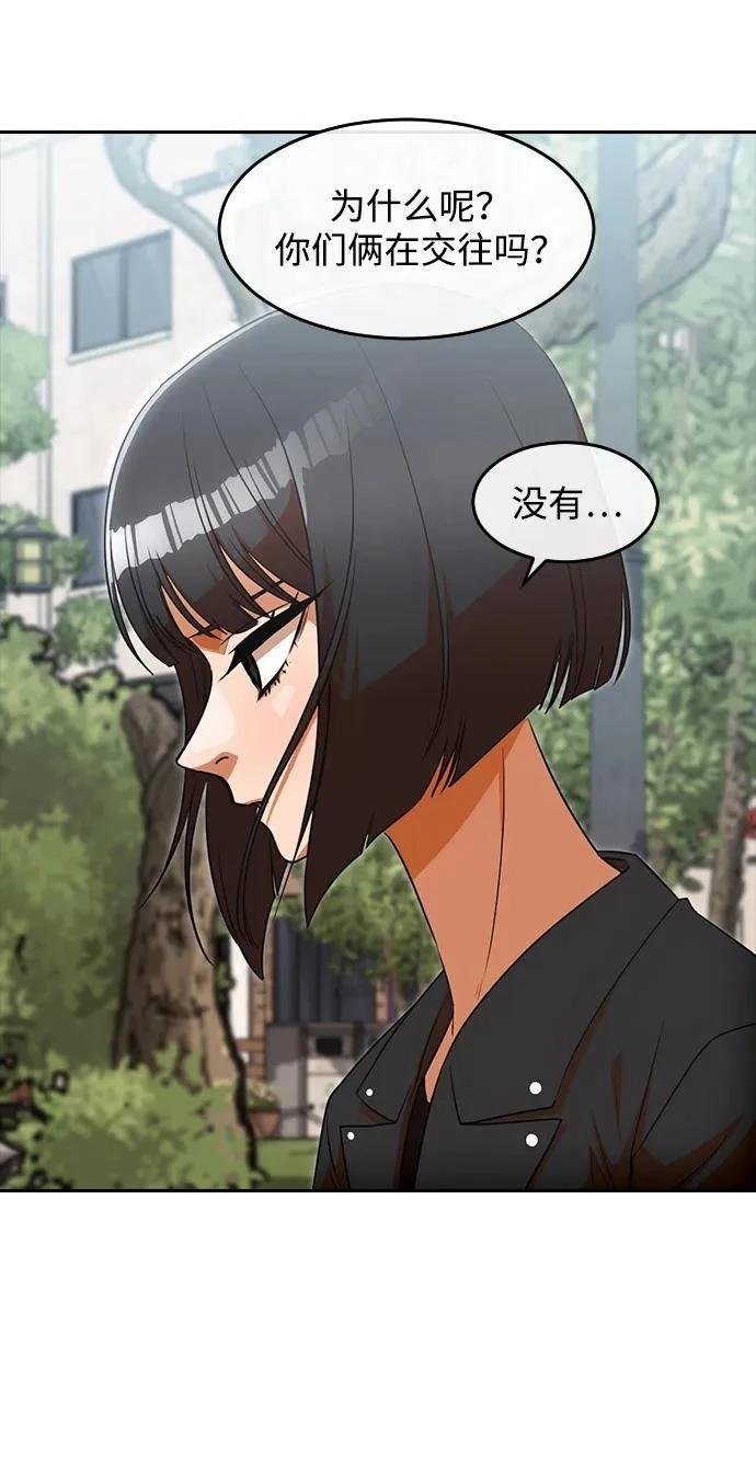 第330话