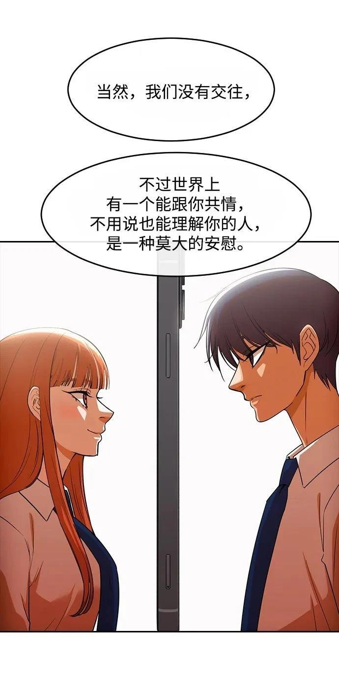 第330话