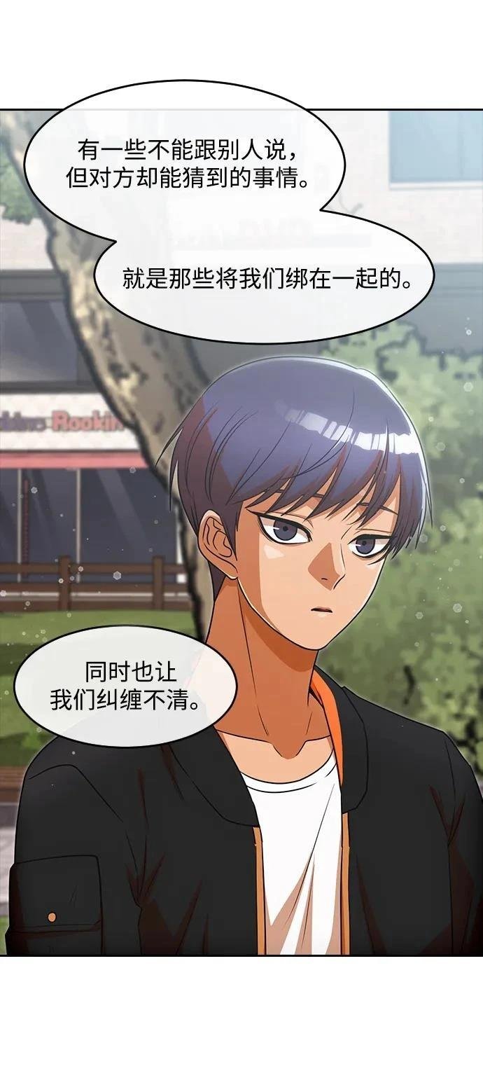 第330话