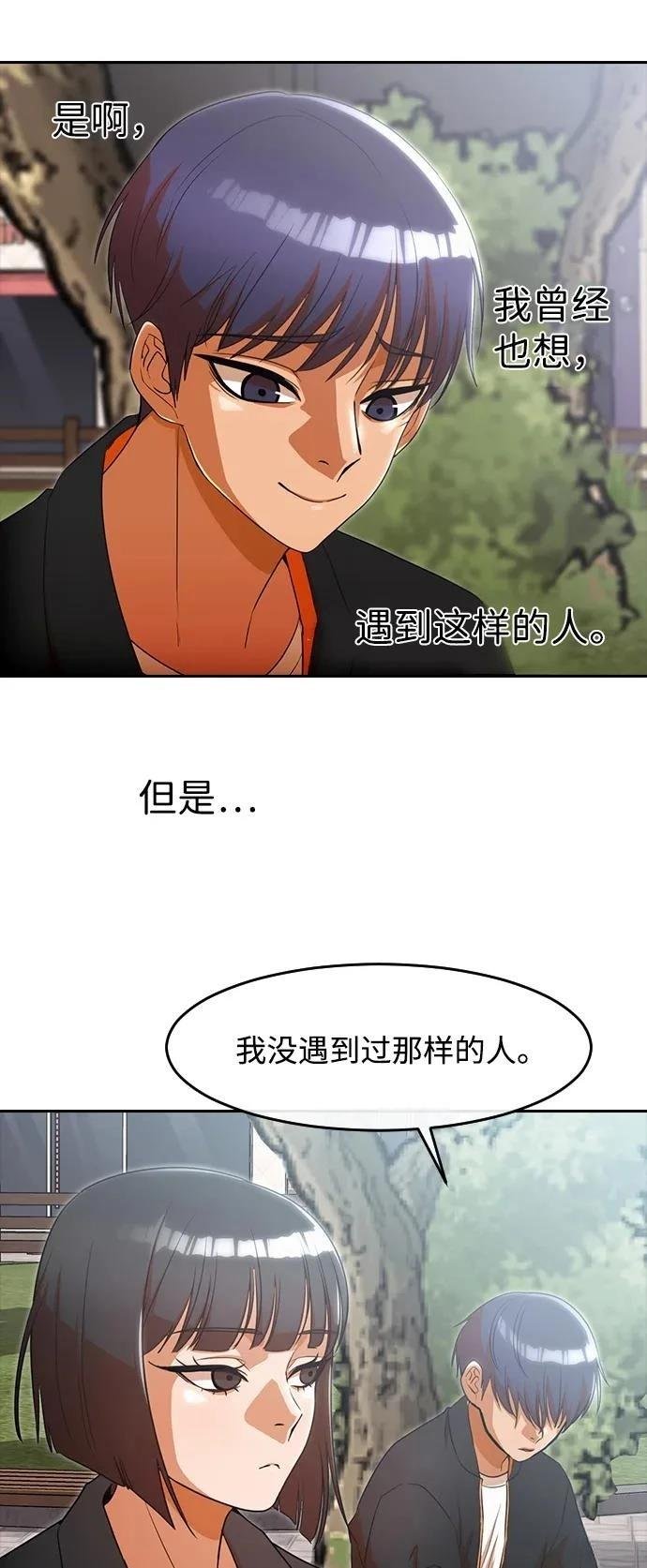 第330话