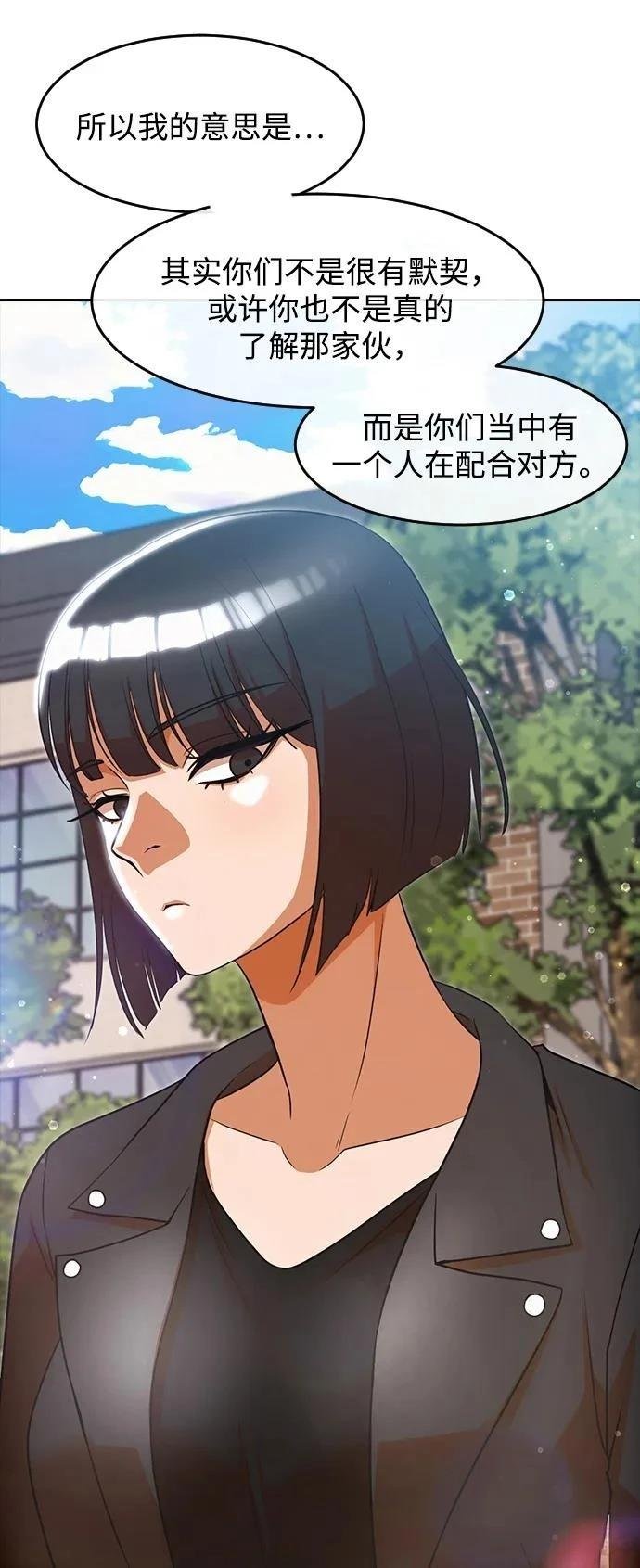 第330话