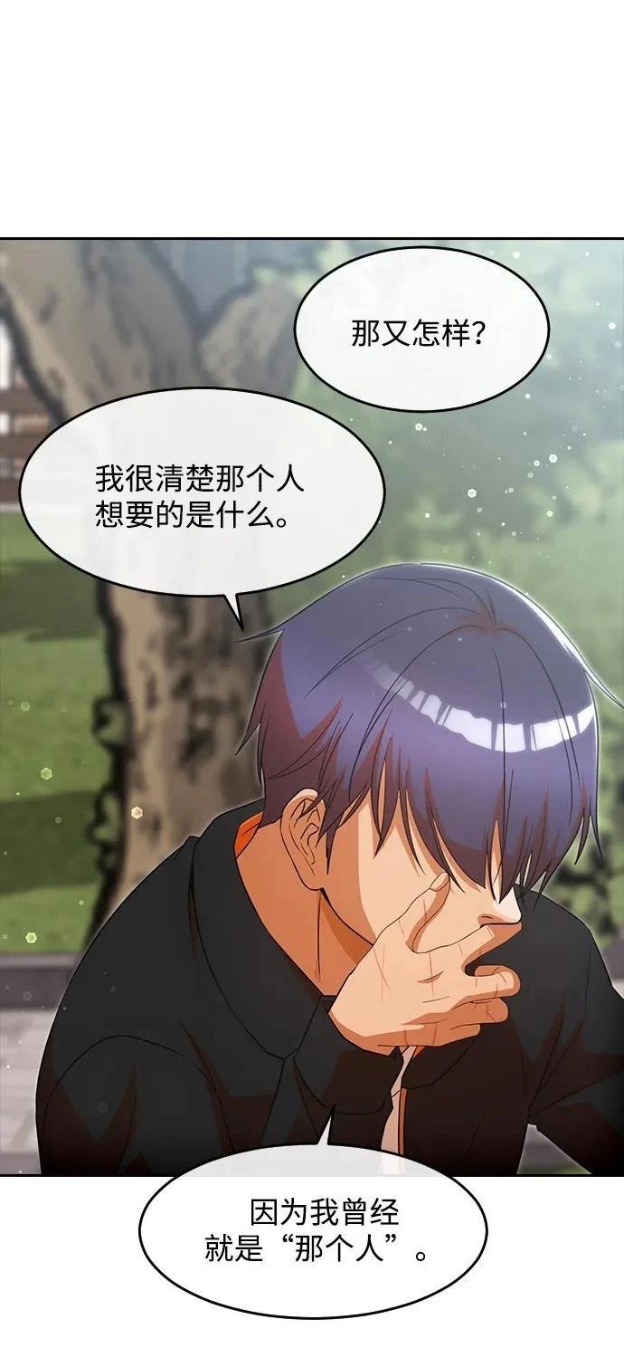 第330话