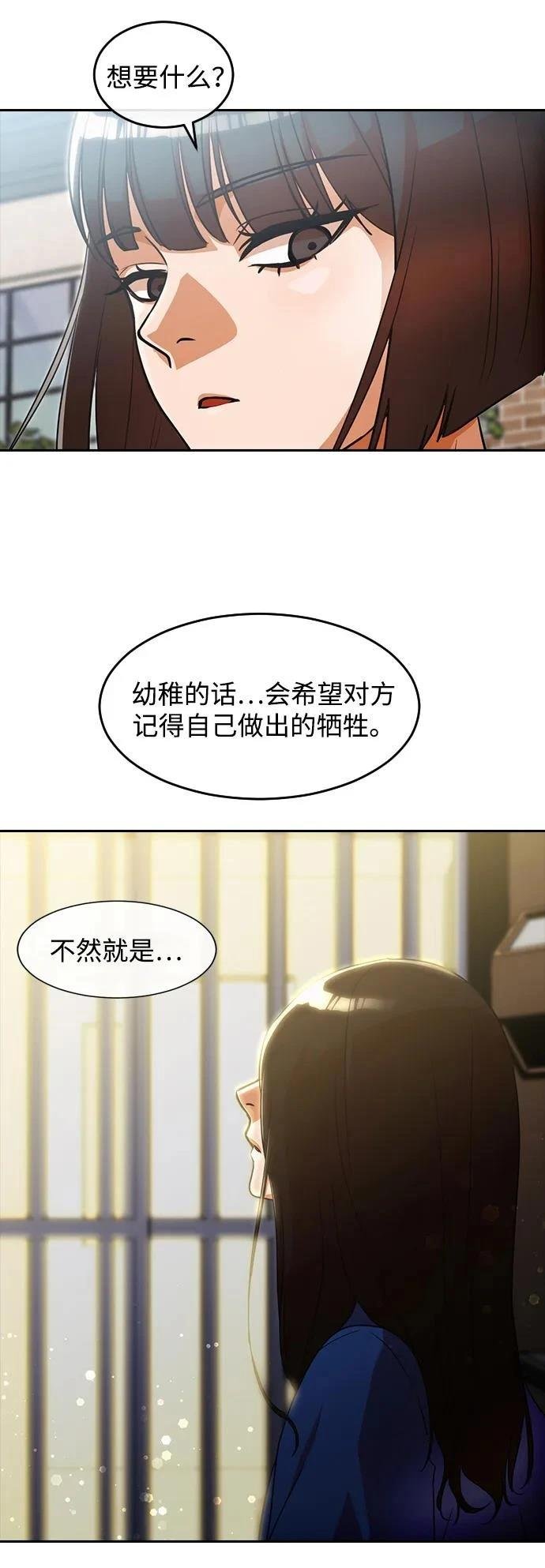 第330话
