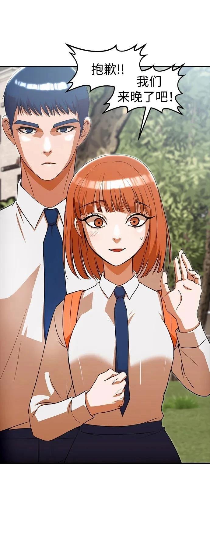 第330话