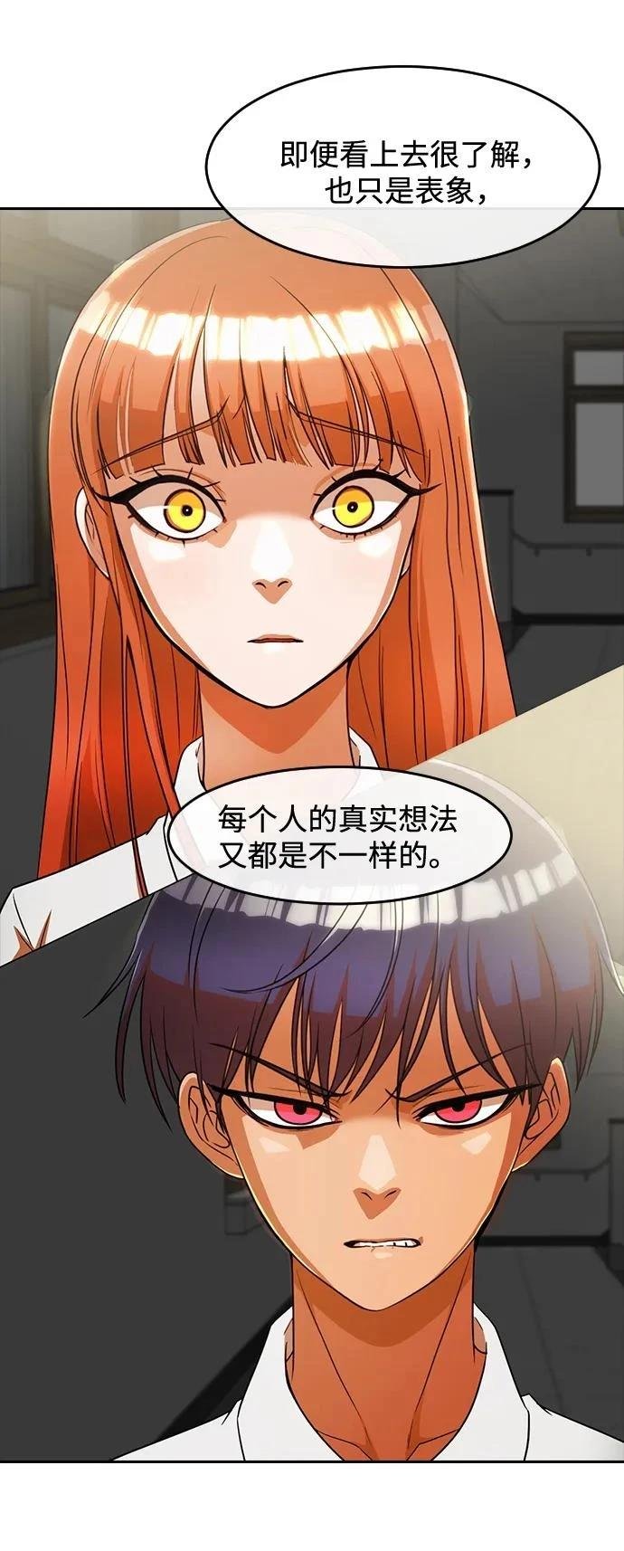 第331话