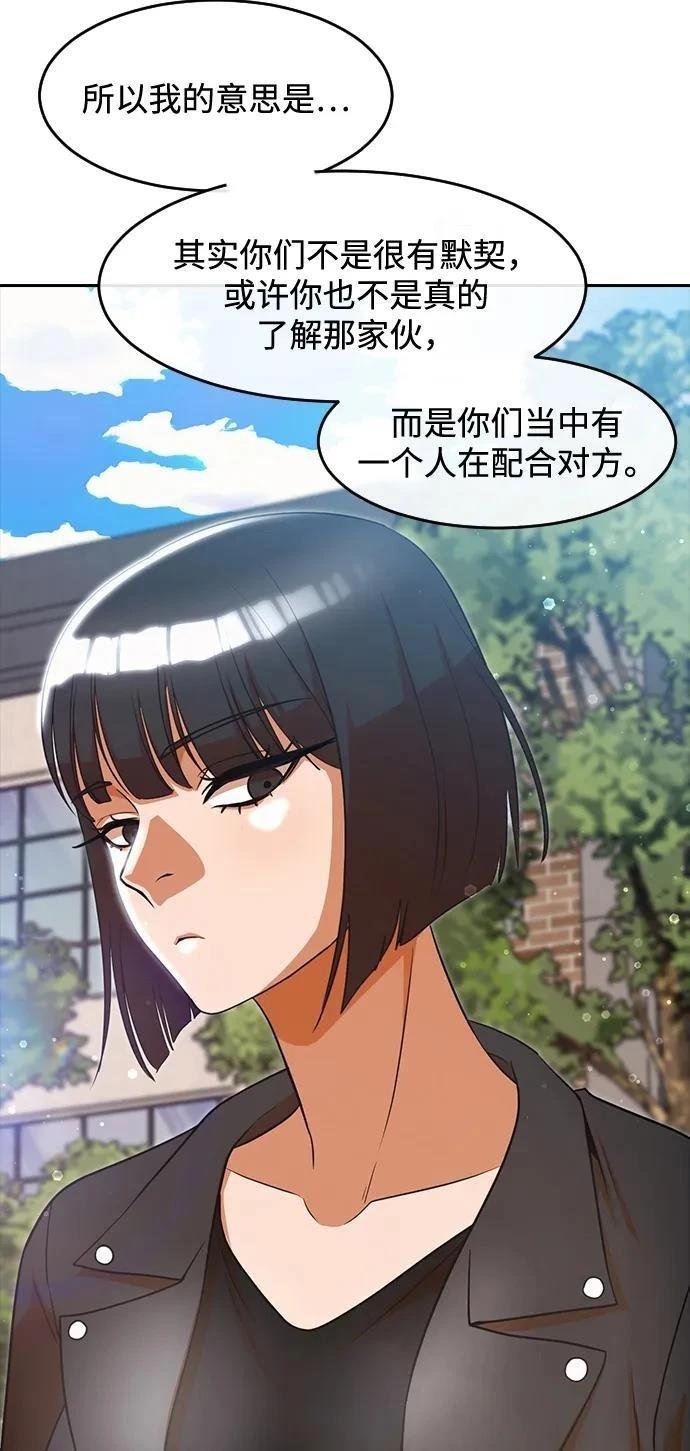 第331话
