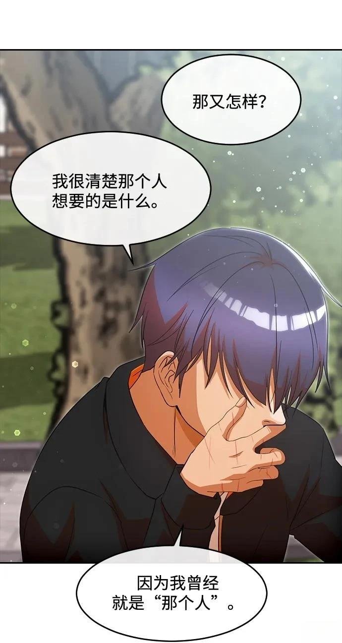 第331话