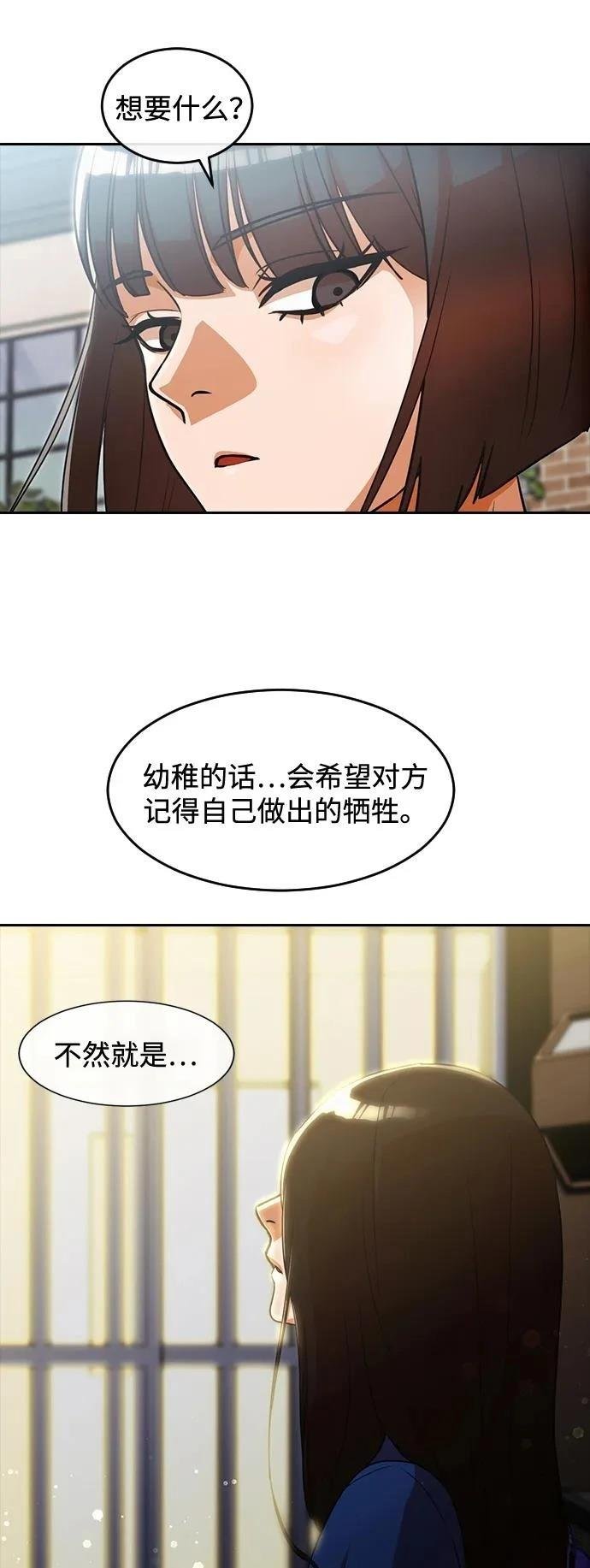 第331话