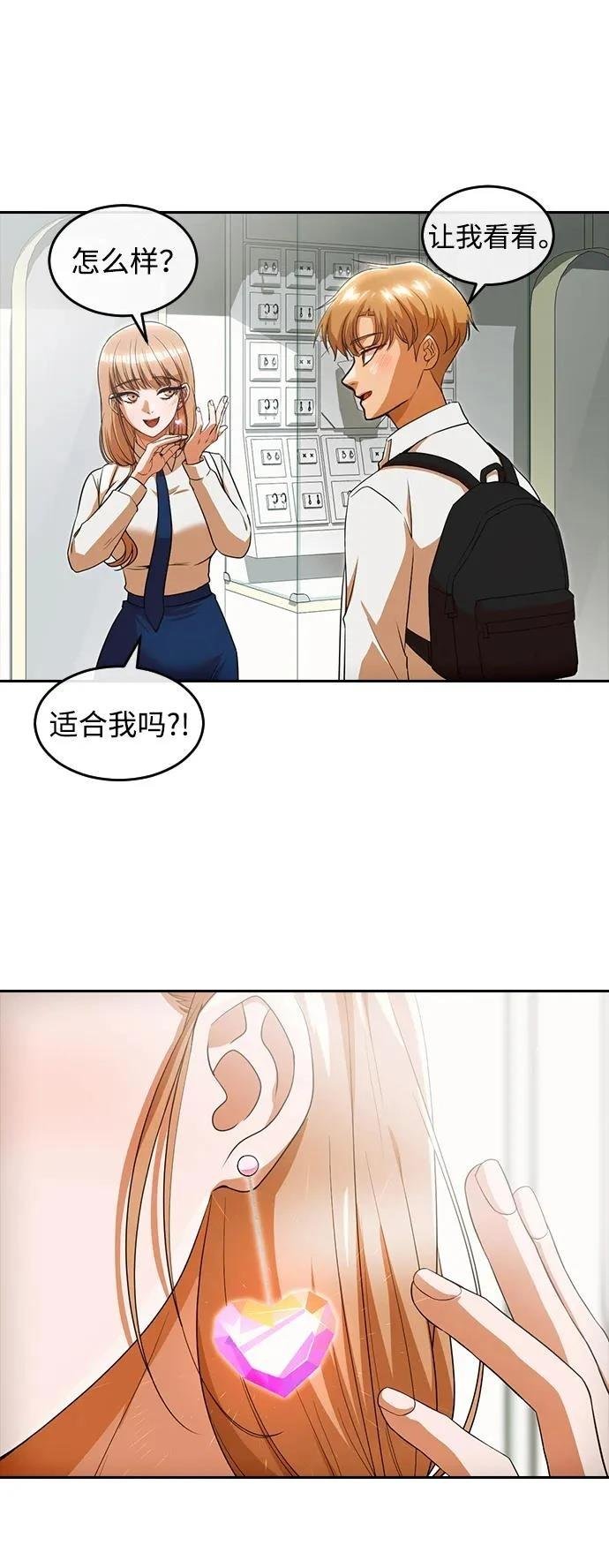 第331话