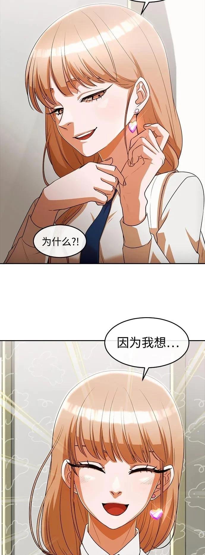 第331话