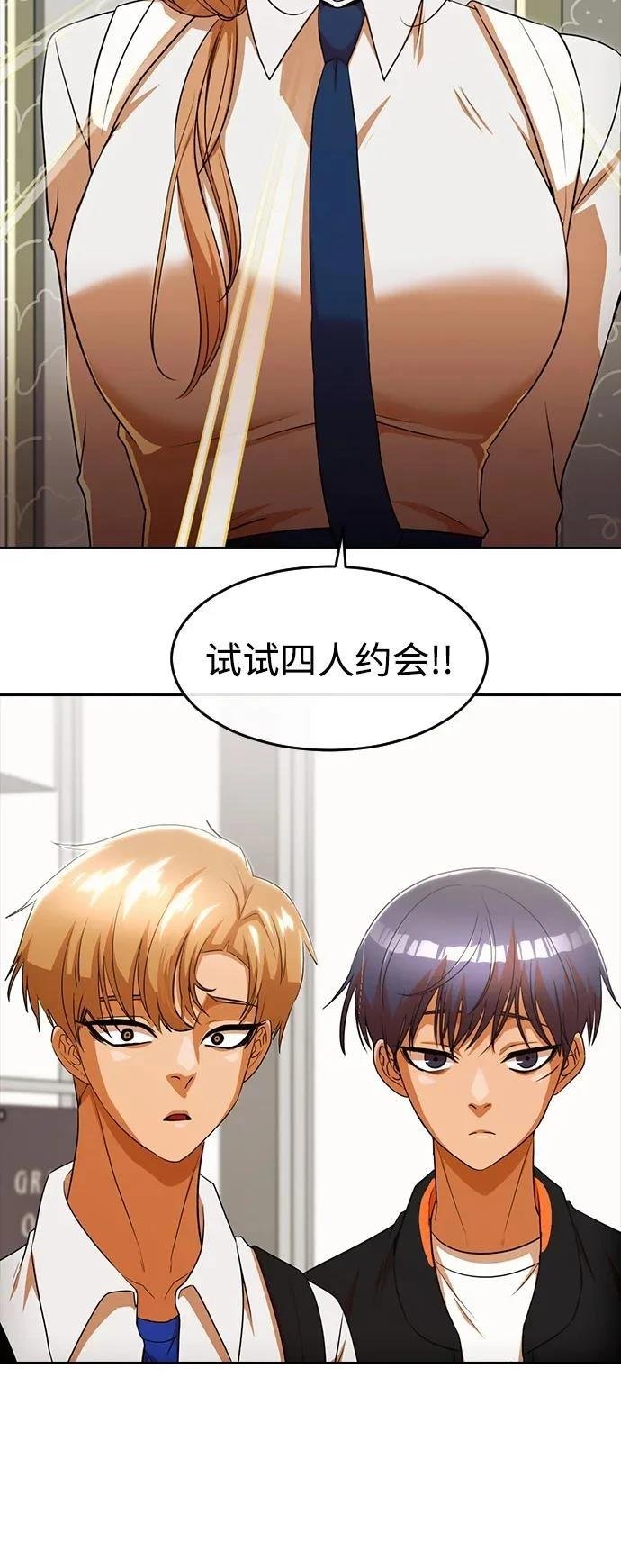 第331话