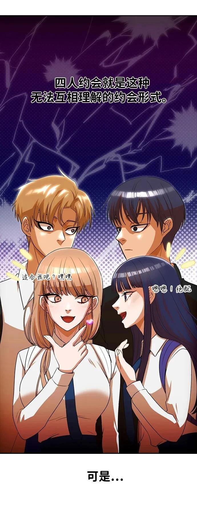 第331话