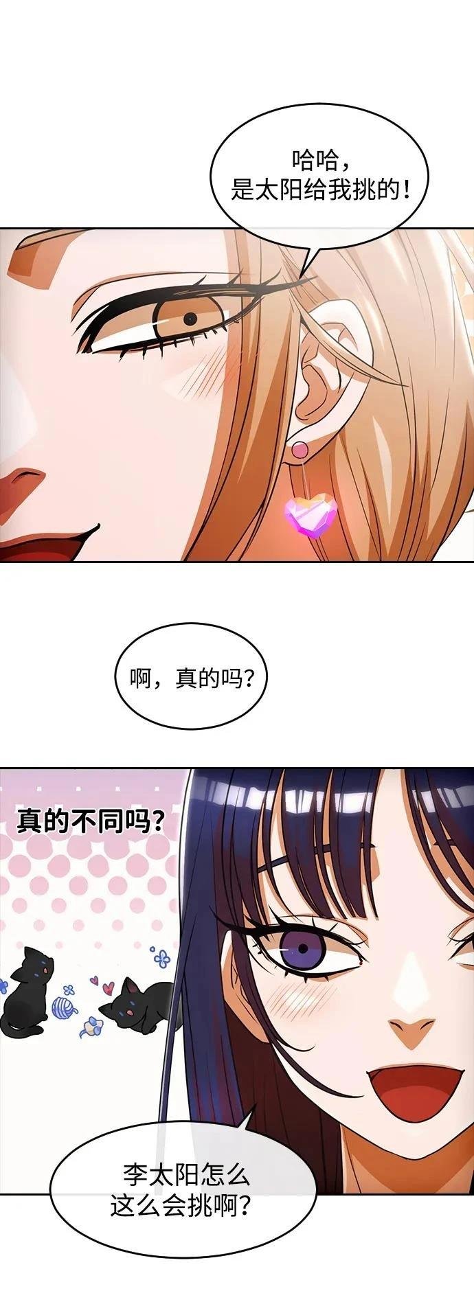 第331话