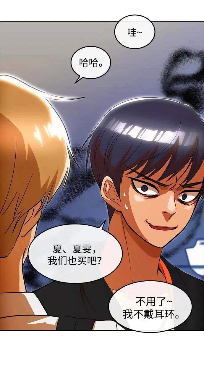 第331话