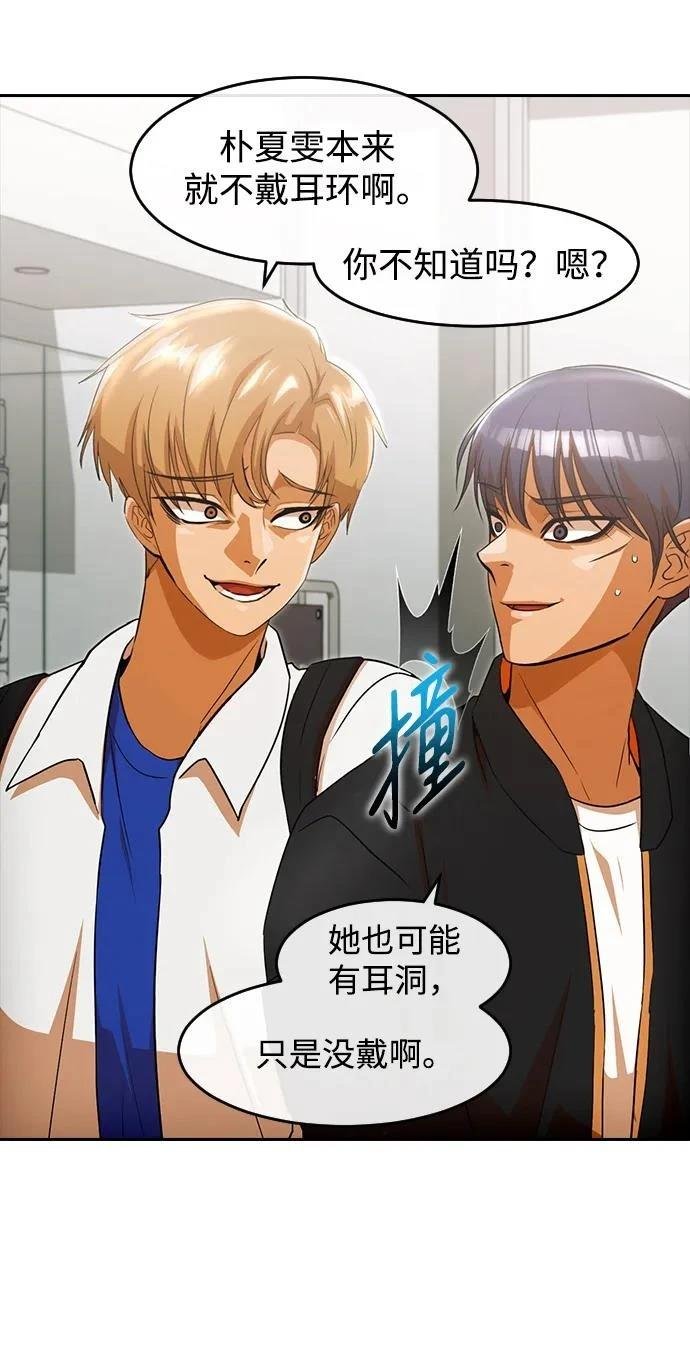 第331话