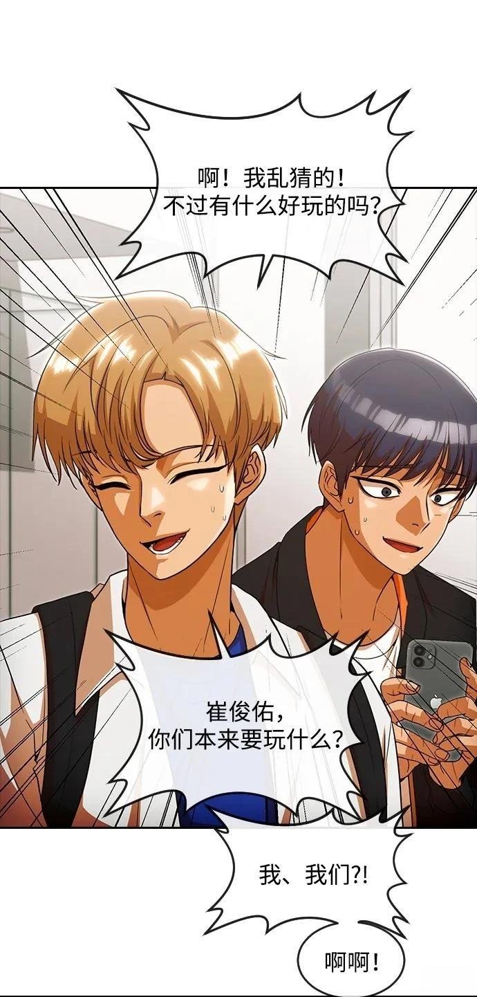 第331话