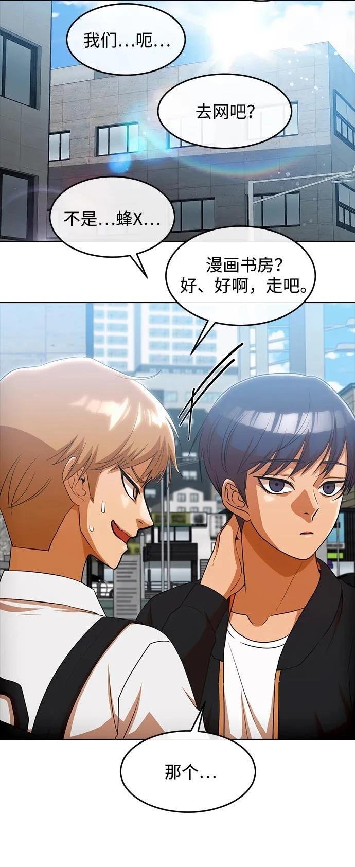 第331话