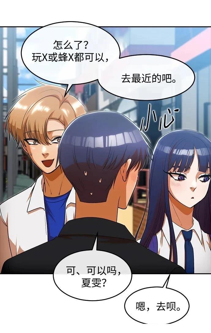 第331话