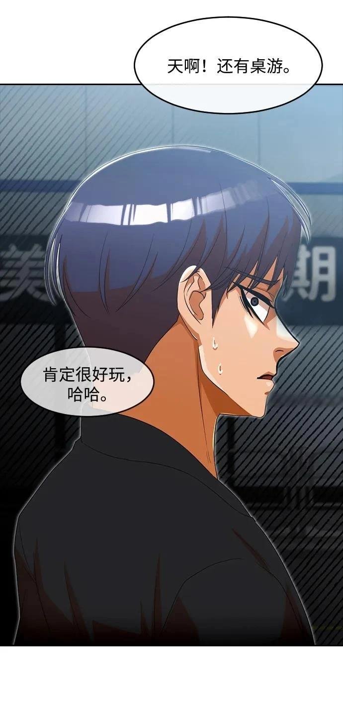 第331话