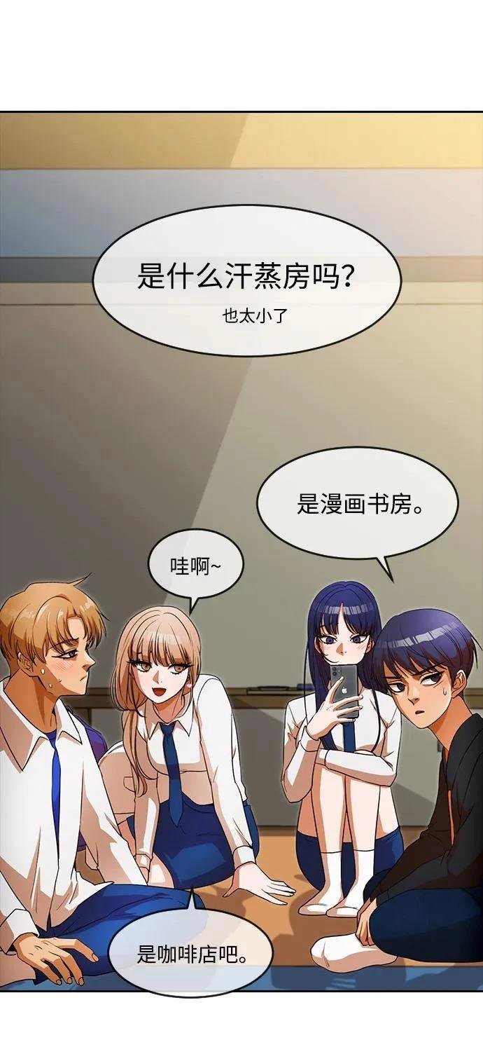 第331话