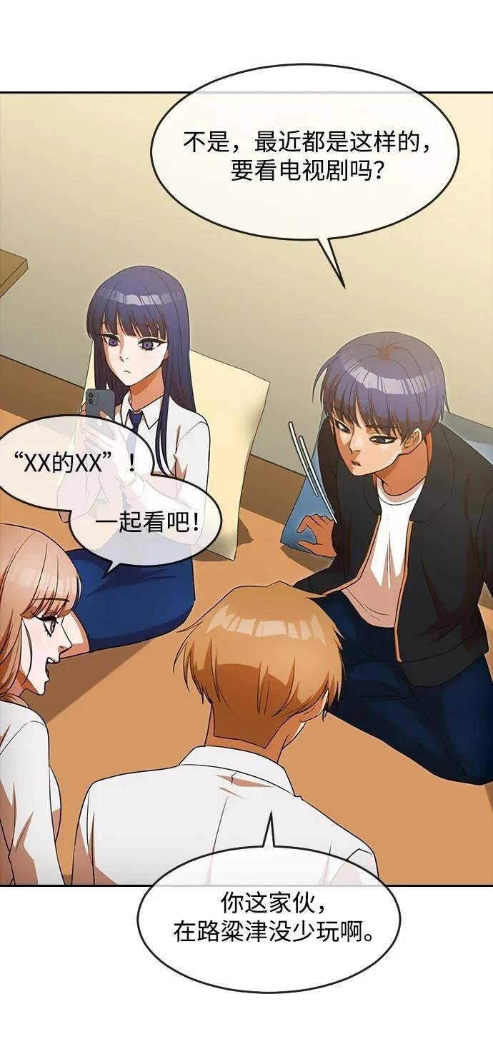 第331话