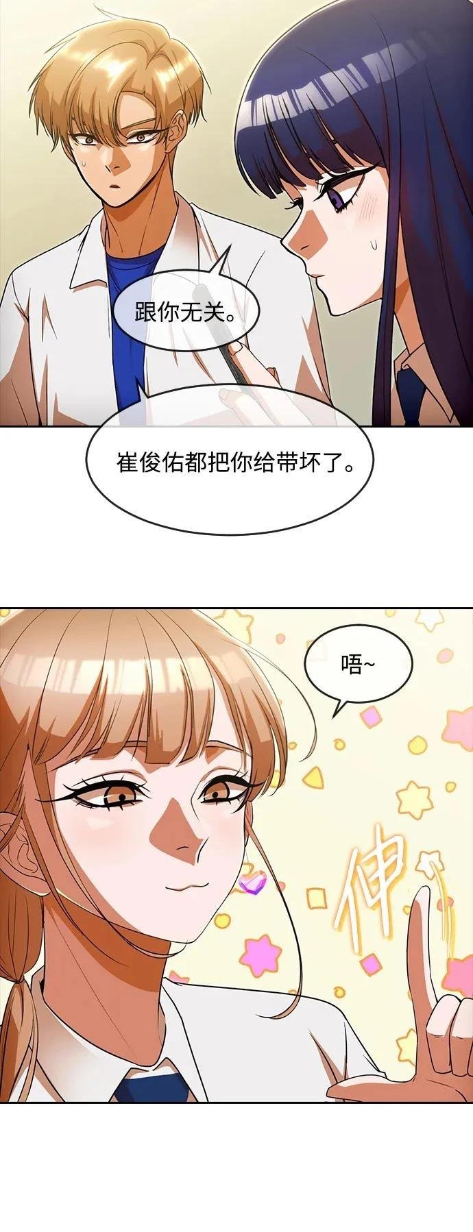 第331话