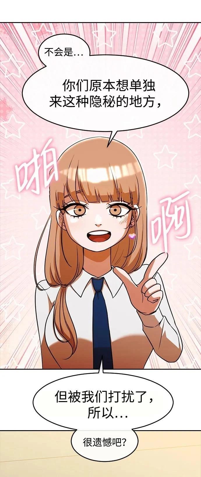 第331话