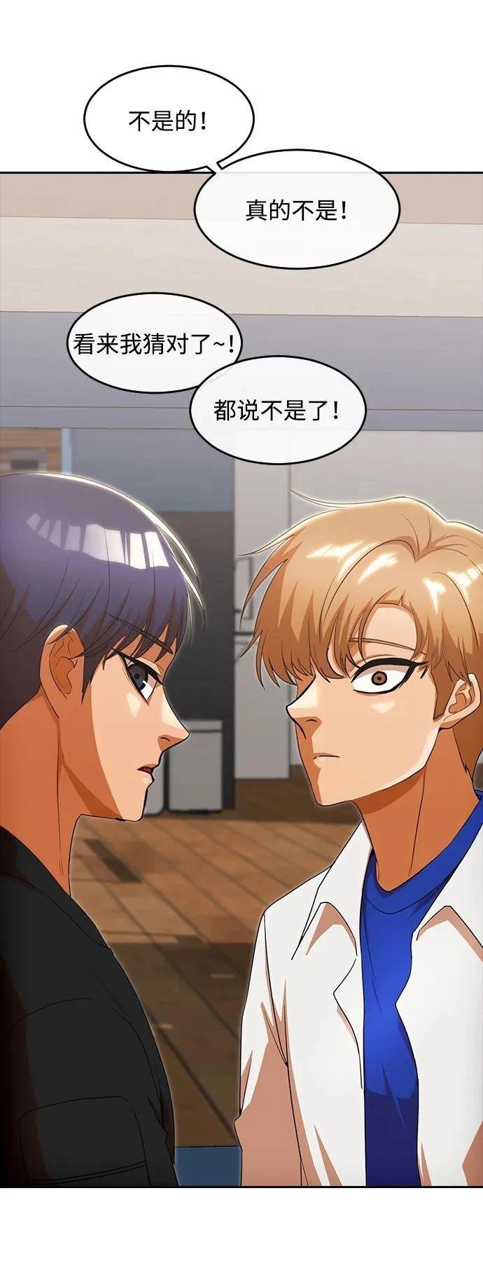 第331话