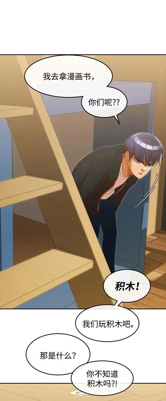 第331话