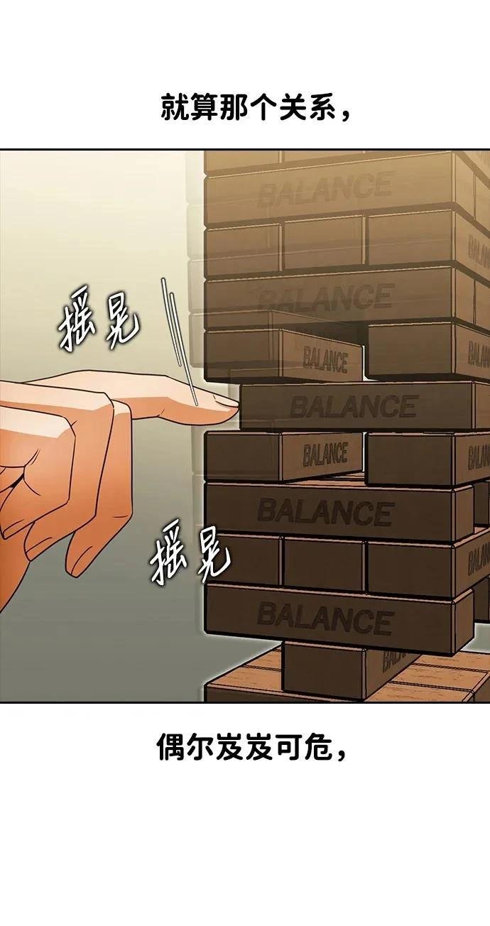第331话