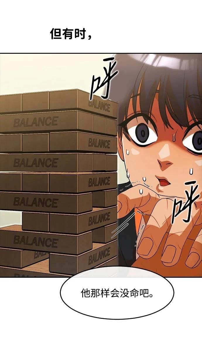 第331话